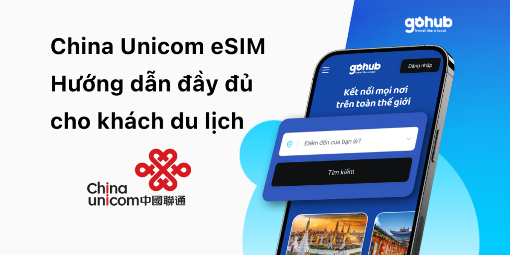 China Unicom eSIM (Hướng dẫn đầy đủ cho khách du lịch)